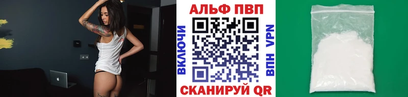 A-PVP крисы CK  blacksprut как войти  Сычёвка 