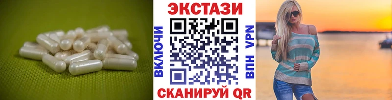гидра вход  где продают наркотики  Сычёвка  Экстази DUBAI 
