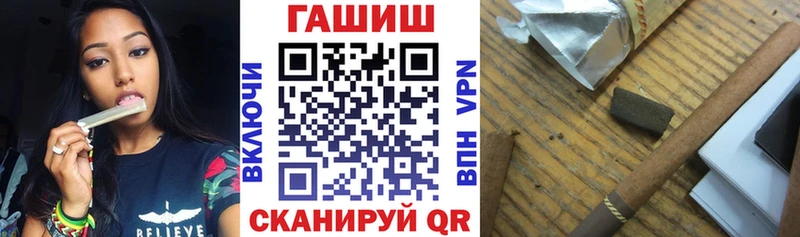 ГАШИШ гарик Сычёвка