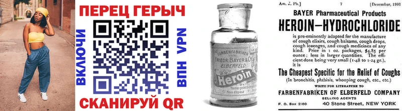 купить   Сычёвка  ГЕРОИН белый 