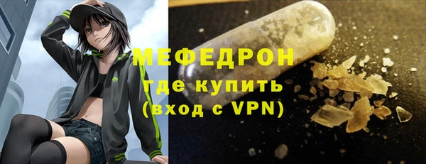 тгк Белокуриха