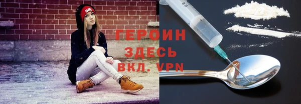 альфа пвп Рославль