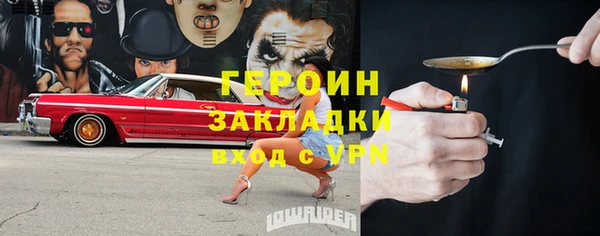 тгк Белокуриха