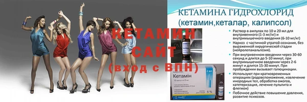 тгк Белокуриха