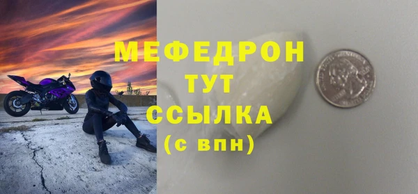 соль курить ск Беломорск