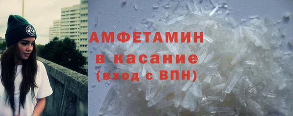 тгк Белокуриха