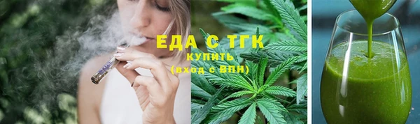 соль курить ск Беломорск
