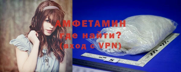 соль курить ск Беломорск