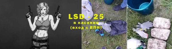 соль курить ск Беломорск