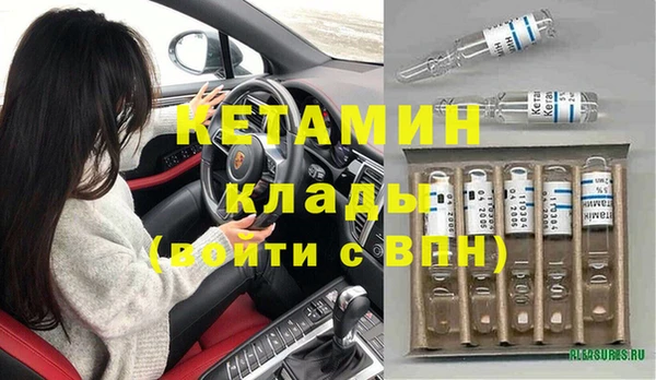 соль курить ск Беломорск
