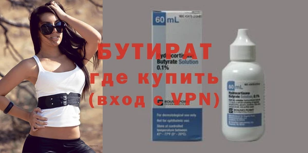 соль курить ск Тобольск