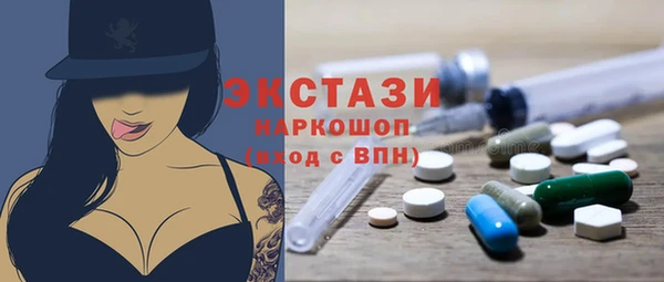соль курить ск Беломорск