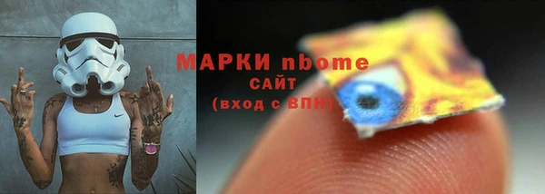 тгк Белокуриха