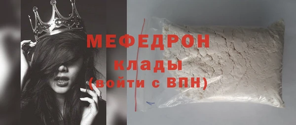 тгк Белокуриха