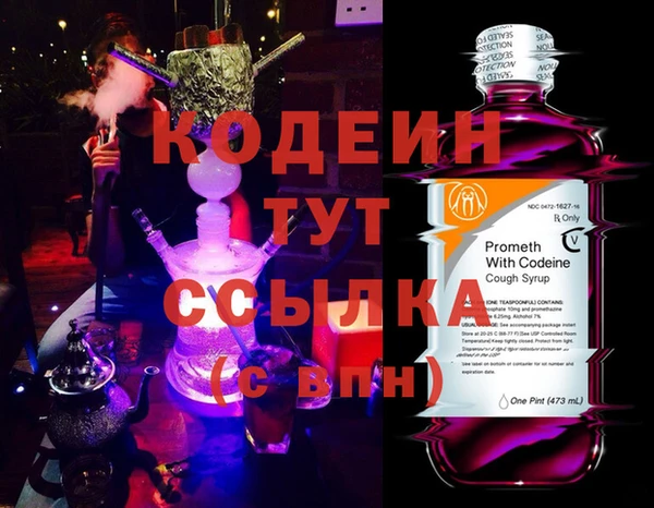 тгк Белокуриха