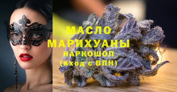 соль курить ск Беломорск