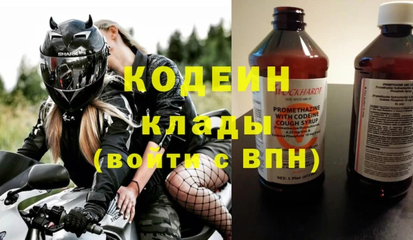 тгк Белокуриха