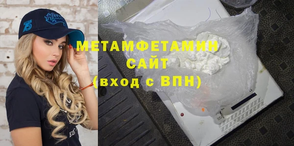 соль курить ск Беломорск