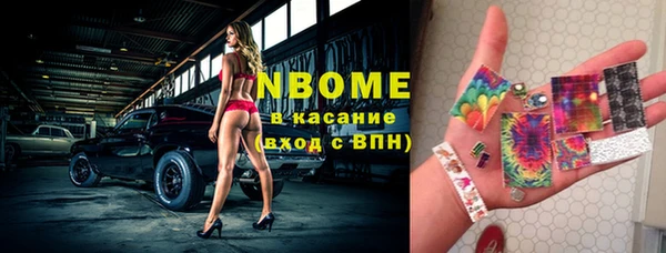 mix Белоозёрский