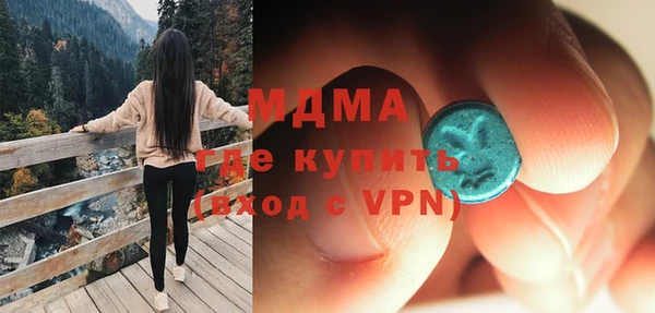 соль курить ск Беломорск