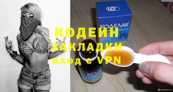 mix Белоозёрский