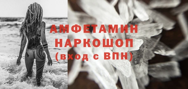 MESCALINE Тутаев