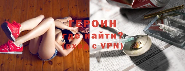 соль курить ск Беломорск