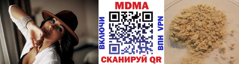 закладки Сычёвка МДМА Molly