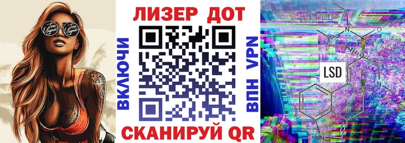 блэк спрут   Сычёвка  Наркотические марки 1,8мг 